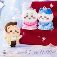 ちいかわ＆ハチワレのお誕生日マスコット！ちいかわらんど池袋パルコ店オープン記念アイテムなど、新グッズが続々販売