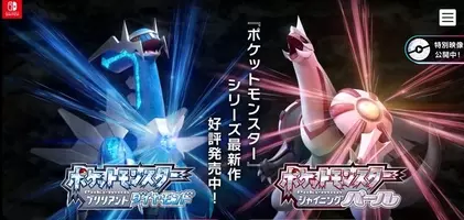 ポケモンマスターズ に参戦したら嬉しいポケモントレーナー選 男性編 19年6月2日 エキサイトニュース 4 7