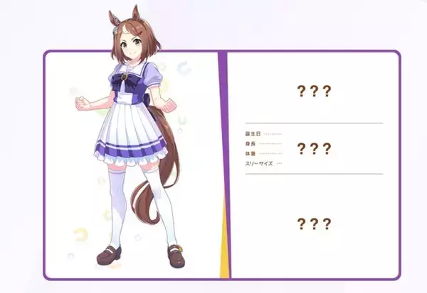 「『ウマ娘』新ムービーに登場した「謎のウマ娘」の正体は？有力視されている2頭のモデル馬」の画像