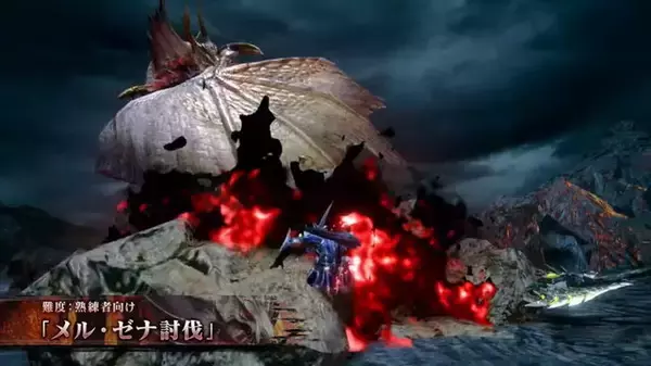 「『モンハンライズ：サンブレイク』体験版が6月15日配信決定！熟練者向けの「メル・ゼナ討伐」も用意【カプコンショーケース】」の画像