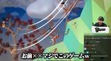 「開発者が直接煽りに登場！？「CRカップ」前日に『Pogo』を遊んだ男たちの末路…」の画像1
