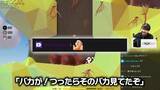 「開発者が直接煽りに登場！？「CRカップ」前日に『Pogo』を遊んだ男たちの末路…」の画像5
