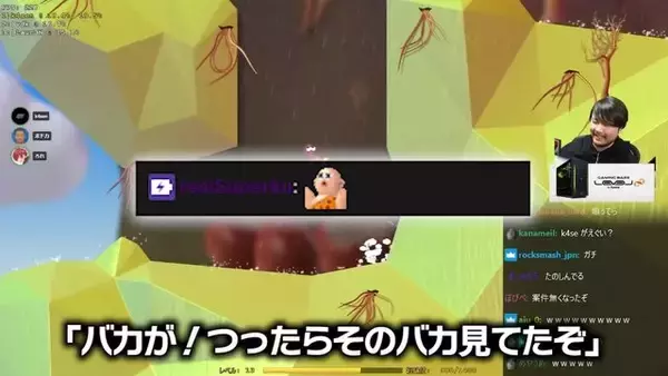 「開発者が直接煽りに登場！？「CRカップ」前日に『Pogo』を遊んだ男たちの末路…」の画像