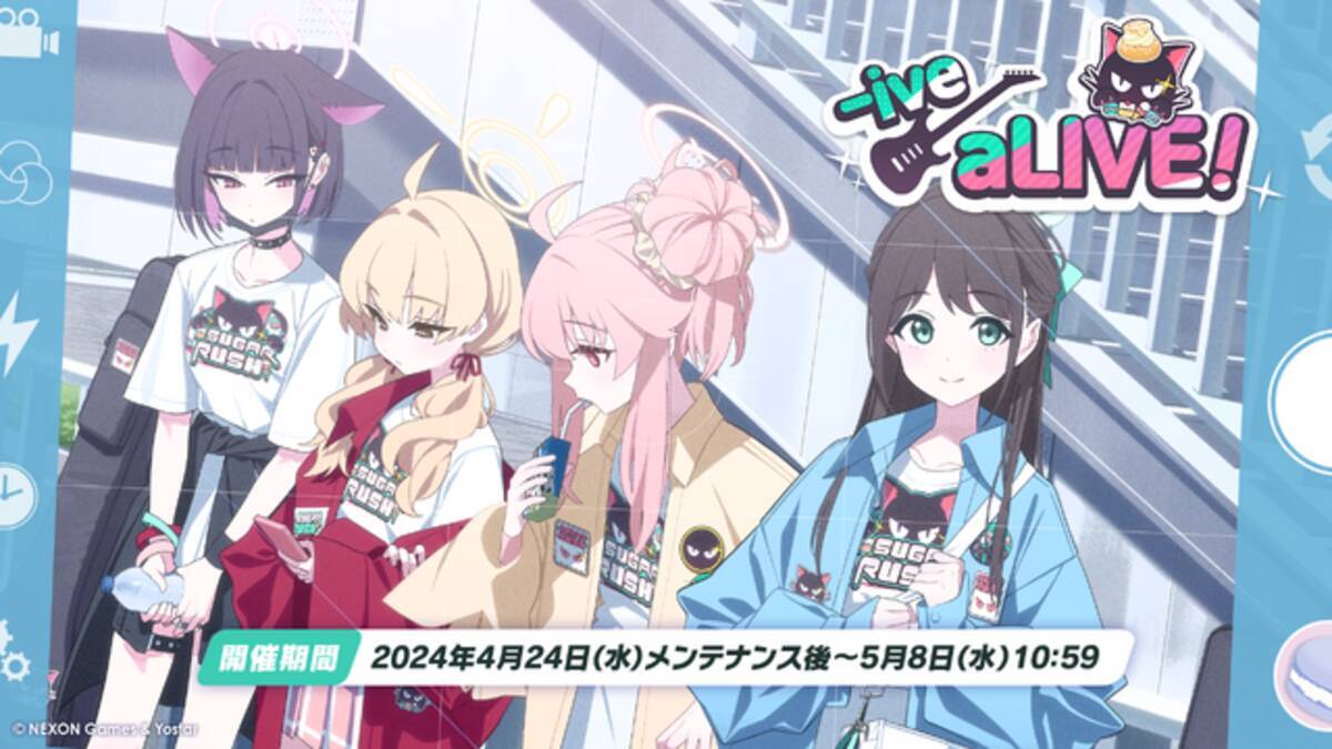 ブルアカ』新イベで「放課後スイーツ部」がバンド活動に挑戦！バンド 