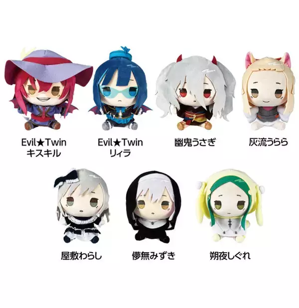 「『遊戯王』25周年 ×「ドンキ」コラボ第2弾！「Evil★Twin」や「灰流うらら」たちの限定イラストが可愛い」の画像