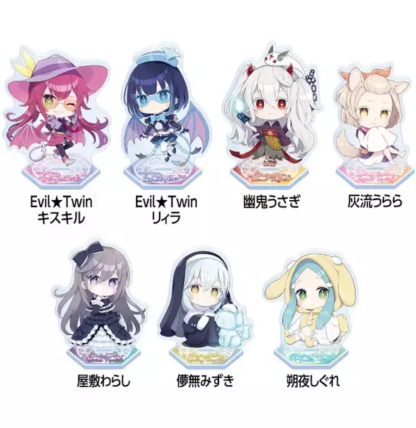 「『遊戯王』25周年 ×「ドンキ」コラボ第2弾！「Evil★Twin」や「灰流うらら」たちの限定イラストが可愛い」の画像