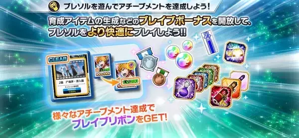 「『BLEACH Brave Souls（ブレソル）』2024年夏にスイッチ/Xbox One向けに配信決定！黒崎真咲、志波一心が新登場するイベントは5月31日から」の画像