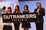 「岡本吉起×小室哲哉、約30年ぶりのタッグが語る「恋しさと せつなさと 心強さと」の裏側―『アウトランカーズ』完成披露会を現地レポート」の画像3