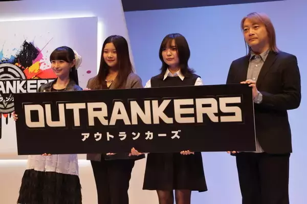 「岡本吉起×小室哲哉、約30年ぶりのタッグが語る「恋しさと せつなさと 心強さと」の裏側―『アウトランカーズ』完成披露会を現地レポート」の画像