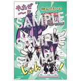 「祝「がんばれ！ジュリちゃん」ねんどろいど化！グッスマ公式、観虐先生のXにてジュリちゃんが喜びを表現する漫画も」の画像7