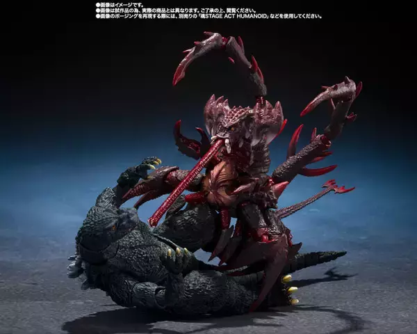 「「ゴジラVSデストロイア」より「ゴジラジュニア」と「デストロイア」3形態がセットで商品化！集合体は差し替えで伸びた状態の口を再現」の画像