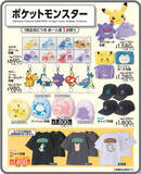 「アベイルの「ポケモン」新グッズが可愛い！パモ含む3種Tシャツや、ピカチュウのネックポーチなど」の画像2