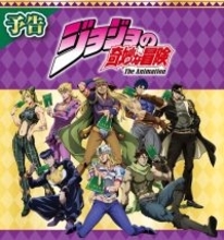 ファミマの「ジョジョの奇妙な冒険」コラボキャンペーンがアツい！歴代主人公8人のクリアファイルを数量限定で配布