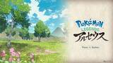 「約15年越しの伏線回収、伝説の没イベント復活…【祝1周年！】往年のファンを夢中にさせた名作『ポケモンレジェンズ アルセウス』を振り返る」の画像1