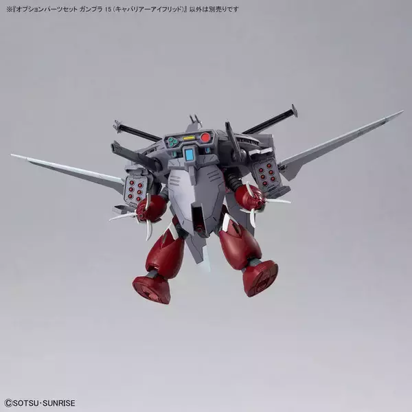 EG キャバリアーアイフリッド＆ストライクルージュ 完成塗装品 