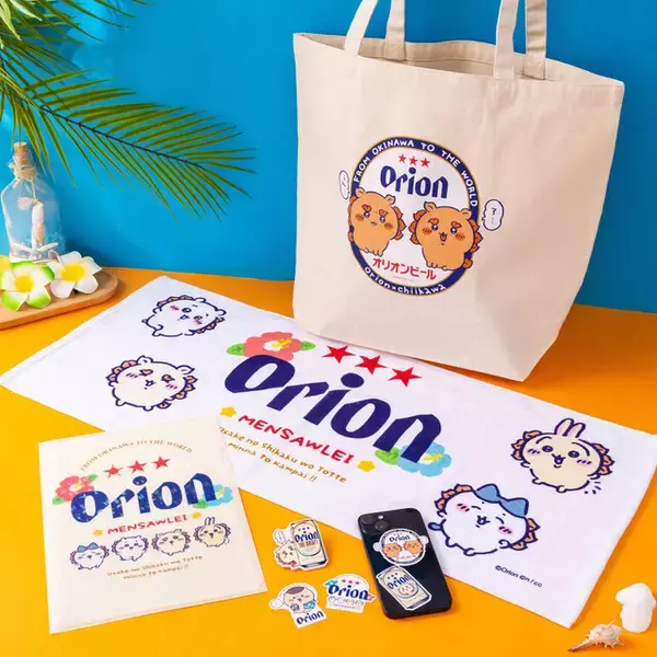 「ちいかわ」×「オリオンビール」コラボが数量限定発売！沖縄らしい描き下ろしデザイン