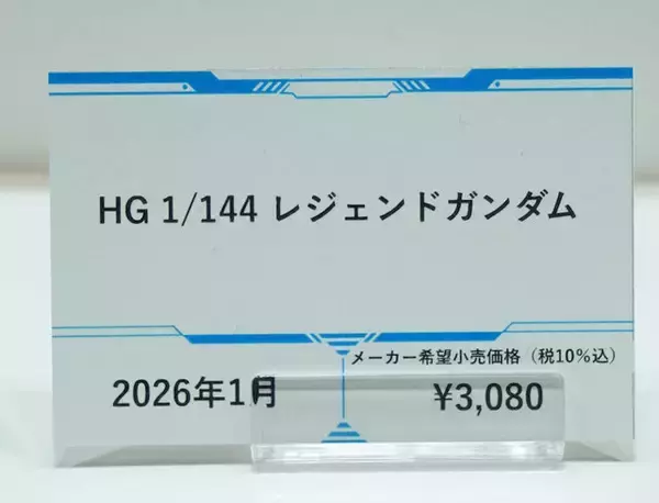 「「HG ストフリ弐式」に「サンドロック改」、ガンダム45周年の「初音ミク×ダブルオーガンダム」フィギュアまで新作目白押し！【イベントレポート】」の画像