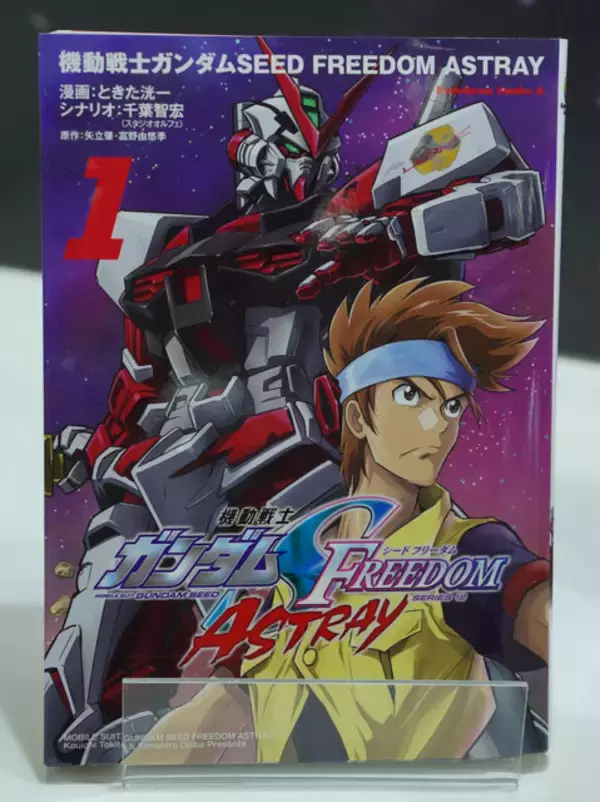 「「HG ストフリ弐式」に「サンドロック改」、ガンダム45周年の「初音ミク×ダブルオーガンダム」フィギュアまで新作目白押し！【イベントレポート】」の画像