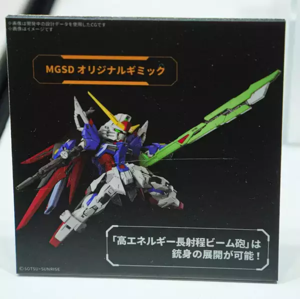 「「HG ストフリ弐式」に「サンドロック改」、ガンダム45周年の「初音ミク×ダブルオーガンダム」フィギュアまで新作目白押し！【イベントレポート】」の画像