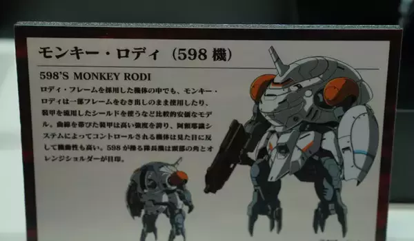 「「HG ストフリ弐式」に「サンドロック改」、ガンダム45周年の「初音ミク×ダブルオーガンダム」フィギュアまで新作目白押し！【イベントレポート】」の画像