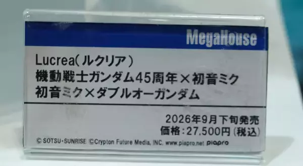 「「HG ストフリ弐式」に「サンドロック改」、ガンダム45周年の「初音ミク×ダブルオーガンダム」フィギュアまで新作目白押し！【イベントレポート】」の画像
