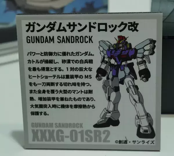 「「HG ストフリ弐式」に「サンドロック改」、ガンダム45周年の「初音ミク×ダブルオーガンダム」フィギュアまで新作目白押し！【イベントレポート】」の画像