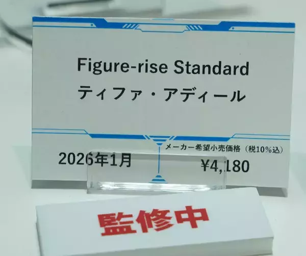 「「HG ストフリ弐式」に「サンドロック改」、ガンダム45周年の「初音ミク×ダブルオーガンダム」フィギュアまで新作目白押し！【イベントレポート】」の画像