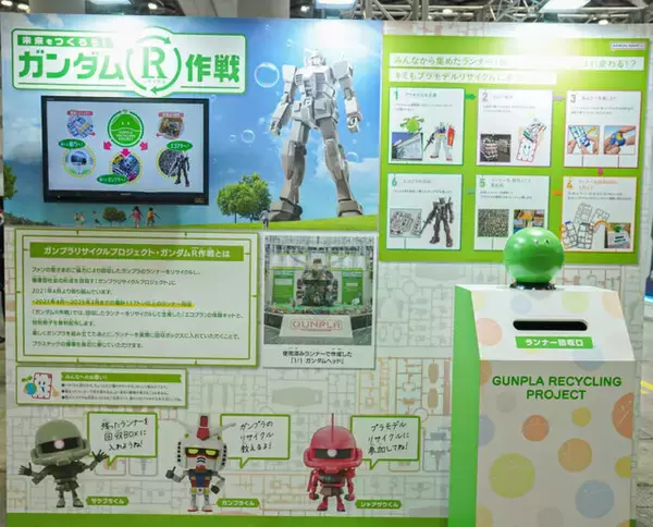 「「HG ストフリ弐式」に「サンドロック改」、ガンダム45周年の「初音ミク×ダブルオーガンダム」フィギュアまで新作目白押し！【イベントレポート】」の画像