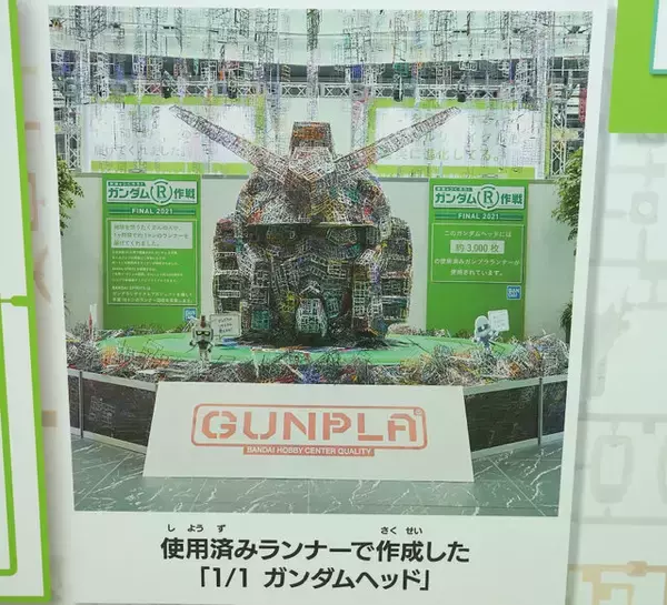 「「HG ストフリ弐式」に「サンドロック改」、ガンダム45周年の「初音ミク×ダブルオーガンダム」フィギュアまで新作目白押し！【イベントレポート】」の画像