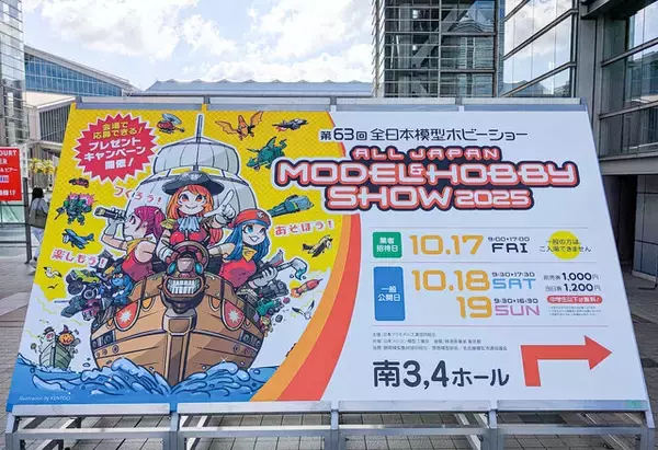 「「HG ストフリ弐式」に「サンドロック改」、ガンダム45周年の「初音ミク×ダブルオーガンダム」フィギュアまで新作目白押し！【イベントレポート】」の画像