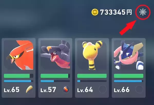 「『ポケモンZA』ではごく稀に「虹」を見られる―意外と気づきにくいミアレシティの天気模様」の画像