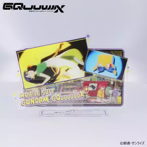 「可愛いデフォルメキャラが走る…！「ガンダム ジークアクス」より新グッズ発売―エンディングを切り取ったマチュとニャアンのアクリルスタンドも」の画像