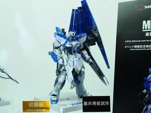 「「Hi-νガンダム」新作METAL BUILDの発売スケジュールを見逃さないで！ファンネルの背負い方がνガンダムを思わせる“2026（仮）Ver.”」の画像