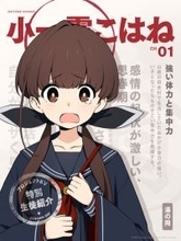 元『ブルアカ』スタッフ設立のゲーム会社に続報―『プロジェクトKV』開発中止を経て、新作『AT（仮称）』を制作中と判明