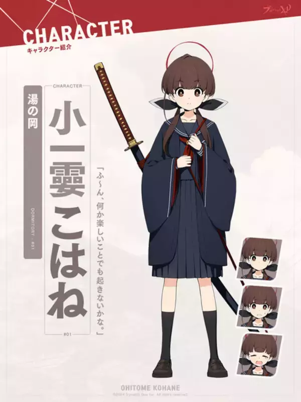 「元『ブルアカ』スタッフ設立のゲーム会社に続報―『プロジェクトKV』開発中止を経て、新作『AT（仮称）』を制作中と判明」の画像