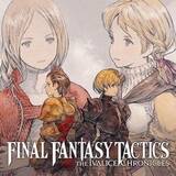 「リマスター版『FFT』や『キングダムハーツ』シリーズなどがお買い得！「スクエニ MARCH SALE Part1」開催中」の画像3