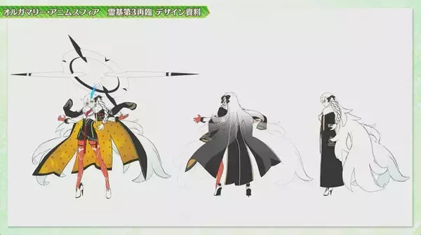 「『FGO』武内崇氏の「Uーオルガマリー」デザイン画も！“数ヶ月も難航”した開発の裏話やこだわりを赤裸々に披露」の画像