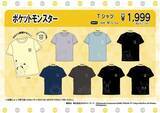 「ドンキにて「ポケモン」Tシャツが多数ラインナップ！ピカチュウ＆イーブイの仲良しデザインやアンノーン集合など」の画像4