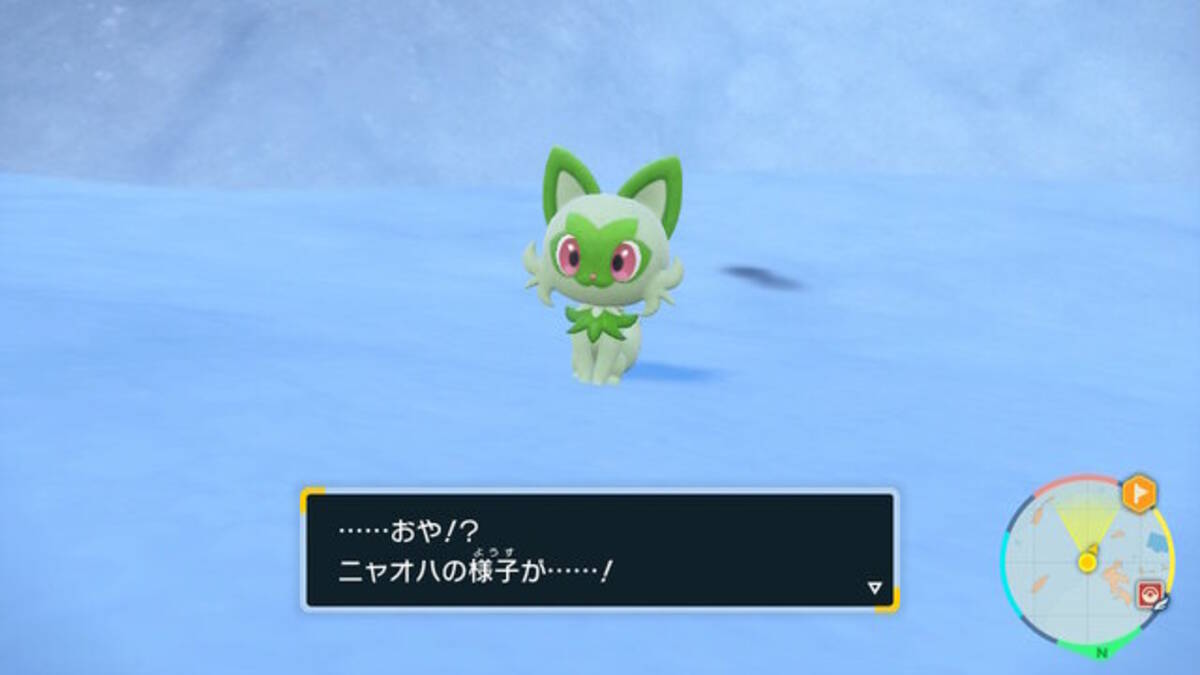 ポケモン スカーレット バイオレット ニャオハ の進化を力技で止める猛者爆誕ーb連打で ニャオハ立つな 問題を超え もはや進化させない道へ 22年11月28日 エキサイトニュース