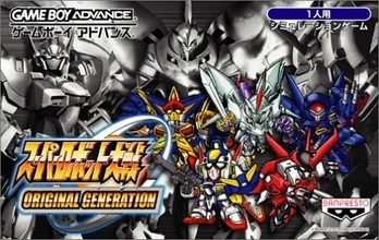 祝『スーパーロボット大戦ORIGINAL GENERATION』20周年！今に続く人気作「OG」シリーズの歩み
