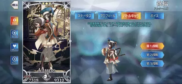 「『FGO』徐福の持つ「ぐっ様ぬいぐるみ」が実際に商品化！頭から足先まで約40cmのビッグサイズ」の画像