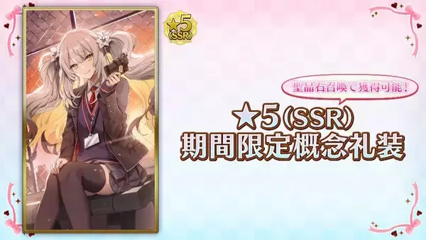 「『FGO』新規サーヴァント「★5 キラキラのキャスター」発表！かぐや姫？和泉式部？小野小町？さっそく真名予想が白熱」の画像