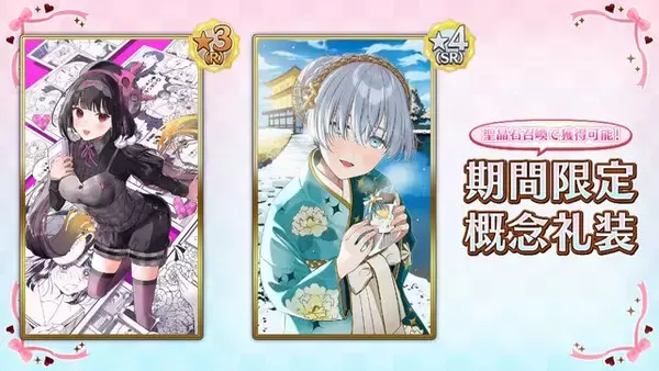 「『FGO』新規サーヴァント「★5 キラキラのキャスター」発表！かぐや姫？和泉式部？小野小町？さっそく真名予想が白熱」の画像