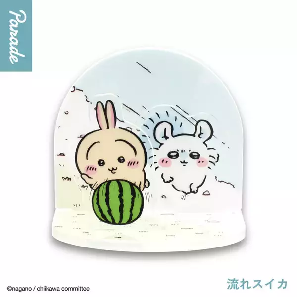 「「ちいかわ ジオラマアクリルスタンド3」が5月下旬よりカプセルトイに展開！フロアを沸かせる「パジャマパーティーズ」など全5種」の画像