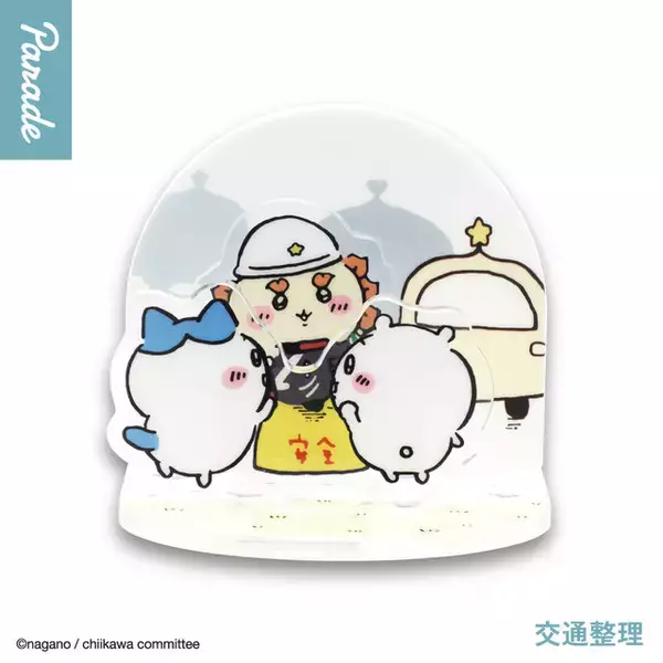 「「ちいかわ ジオラマアクリルスタンド3」が5月下旬よりカプセルトイに展開！フロアを沸かせる「パジャマパーティーズ」など全5種」の画像