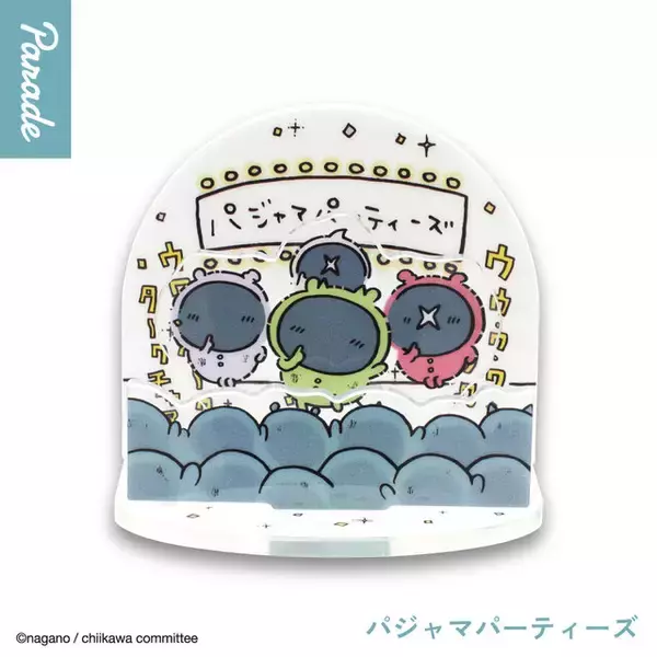 「「ちいかわ ジオラマアクリルスタンド3」が5月下旬よりカプセルトイに展開！フロアを沸かせる「パジャマパーティーズ」など全5種」の画像