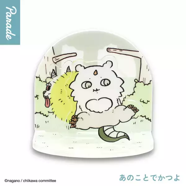 「「ちいかわ ジオラマアクリルスタンド3」が5月下旬よりカプセルトイに展開！フロアを沸かせる「パジャマパーティーズ」など全5種」の画像