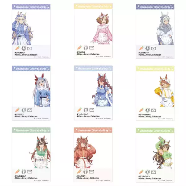 「オグリたちがメイド風のオリジナル衣装に！アニメ「ウマ娘 シングレ」キャラポップストアにて、限定描き下ろしグッズを展開」の画像