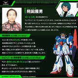 「「全世界“ガンダム”総選挙」中間結果の上位20機発表！「νガンダム」やSEED系、さらに「ジークアクス」からもランクイン」の画像3