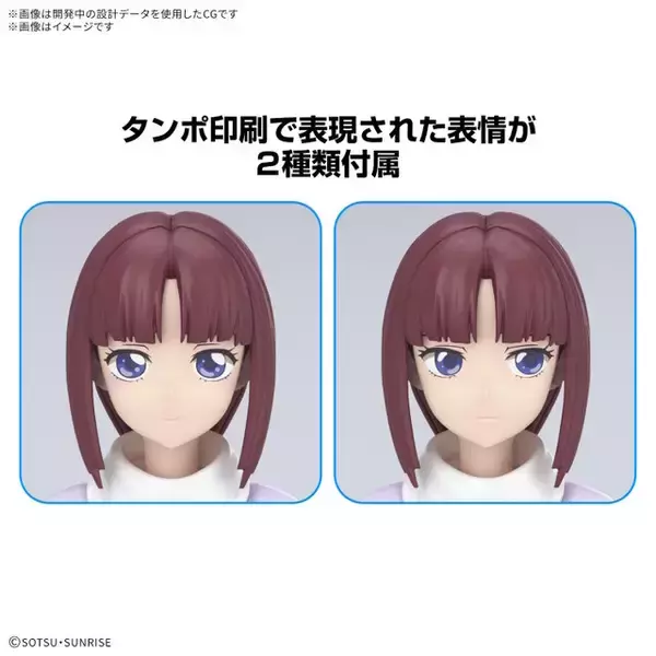 「ガンダムXより「ティファ」プラモのパッケージ画像解禁！ミステリアスさとはまた違った表情に注目」の画像